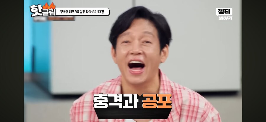 역대급 터진 냉장고를 부탁해 김풍좌ㅋㅋㅋㅋ_5.png