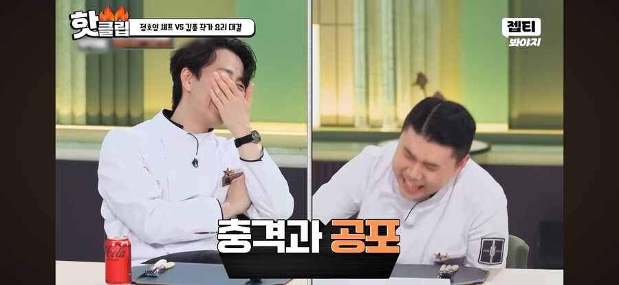 역대급 터진 냉장고를 부탁해 김풍좌ㅋㅋㅋㅋ_6.png