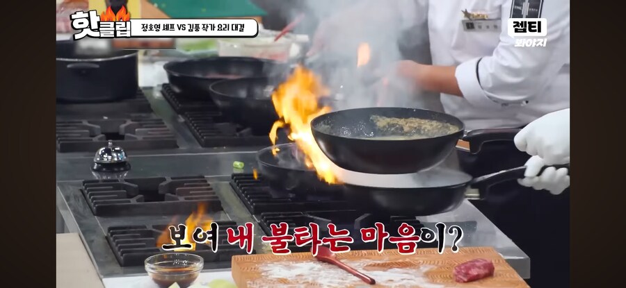 역대급 터진 냉장고를 부탁해 김풍좌ㅋㅋㅋㅋ_7.png