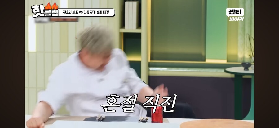 역대급 터진 냉장고를 부탁해 김풍좌ㅋㅋㅋㅋ_9.png