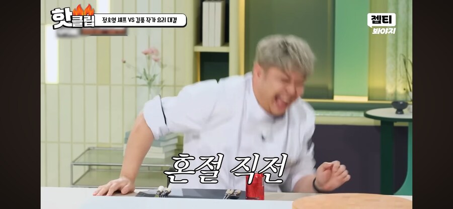 역대급 터진 냉장고를 부탁해 김풍좌ㅋㅋㅋㅋ_10.png