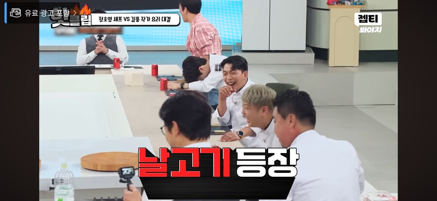 역대급 터진 냉장고를 부탁해 김풍좌ㅋㅋㅋㅋ_17.png