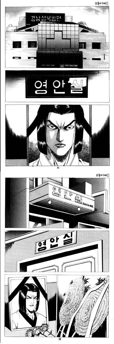 한국, 일본, 북한의 3D 사진.jpg_1.jpg