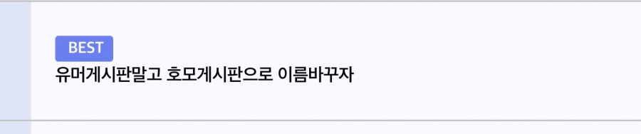 저희 오빠는 귀여운 여자아이입니다_8.jpeg