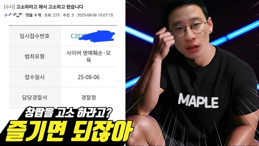 창팝) 결론적으론, 김창섭은 머리가 좋았다는 거임_1.webp