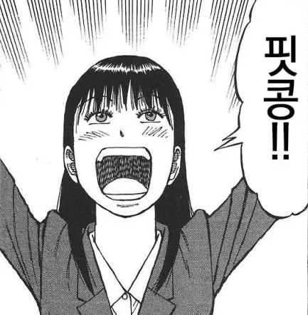 라면재유기) 사실 지 잘난 맛에 사는 빌런이 별거 아닌 이유_3.webp