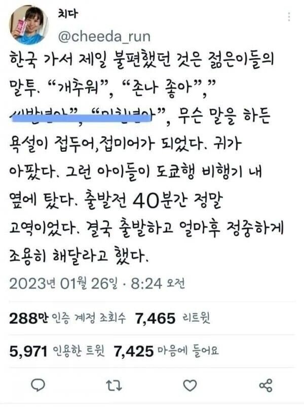 존나 개공감 되는 글ㅋㅋㅋ_1.jpg
