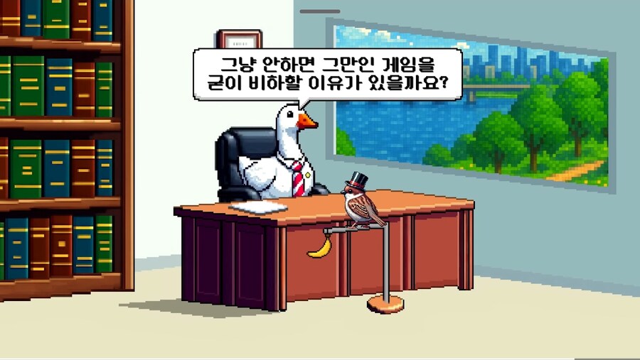 특정 게임을 비하하는 이유_1.jpg
