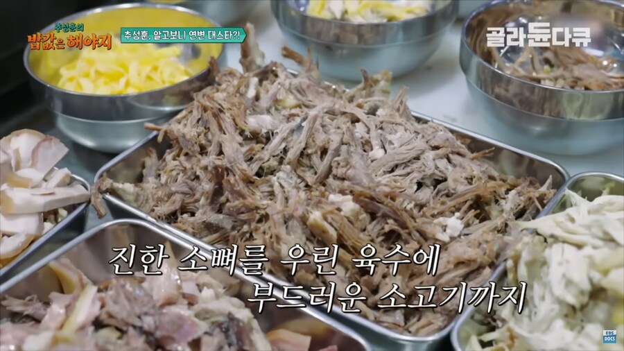 의외로 아직도 사천원에 먹을 수 있다는 소곰탕 가게_6.png