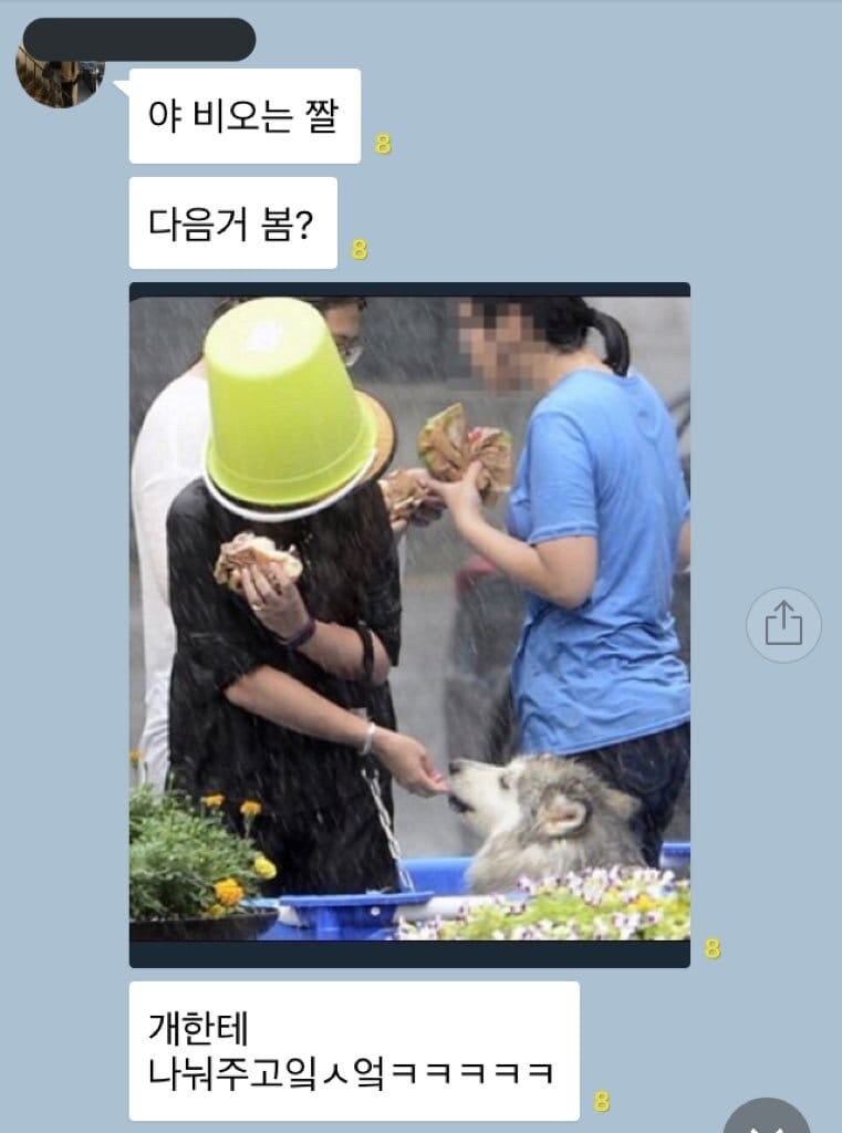 비오는날 햄버거 먹는법_2.jpg