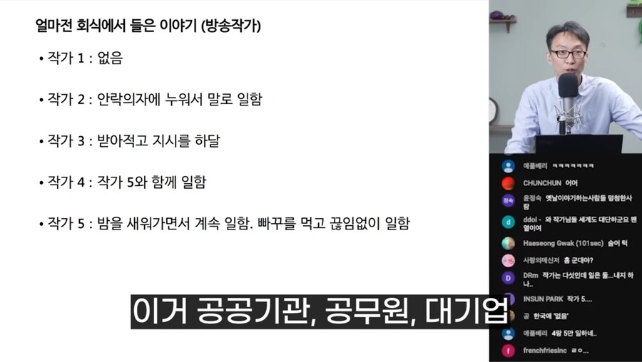 우리나라 산업구조에 대한 요약_17.jpg
