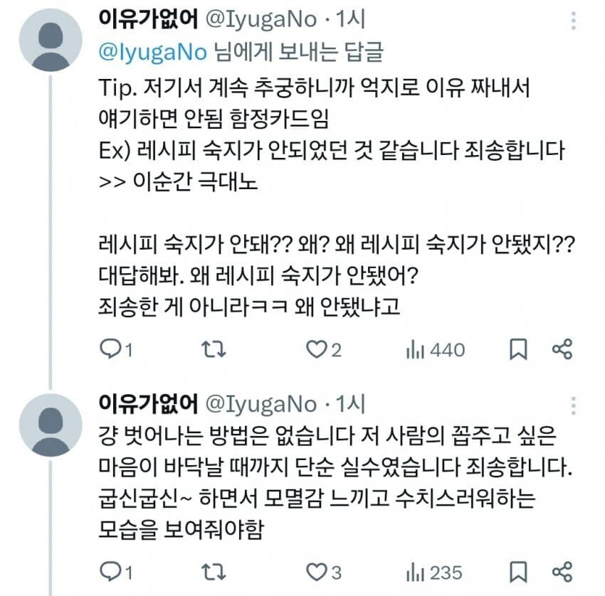 알바할 때 개빡치는 유형_3.jpg