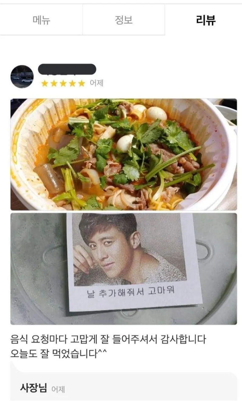 고수 추가해주세요._1.webp