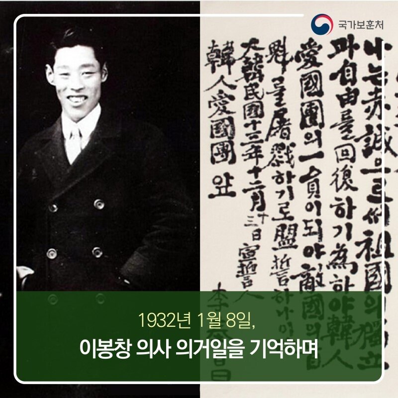 한국 독립운동사에서 가끔씩 거론되는 떡밥.jpg_2.jpg