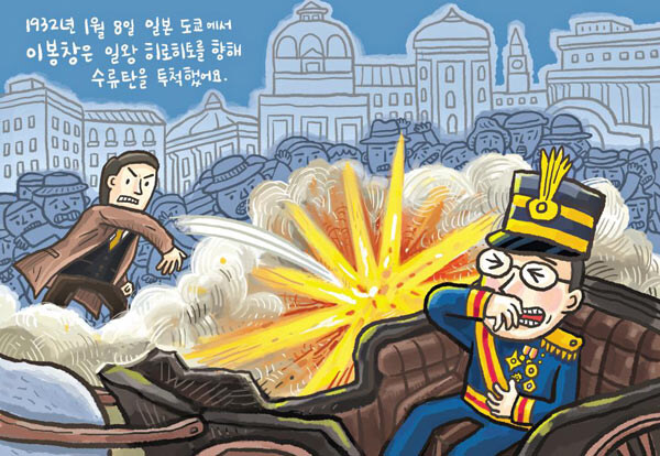 한국 독립운동사에서 가끔씩 거론되는 떡밥.jpg_5.jpg