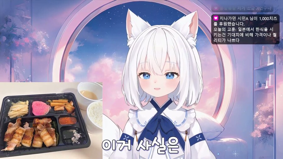 열도의 31,000원 짜리 삼겹살 도시락_5.jpg