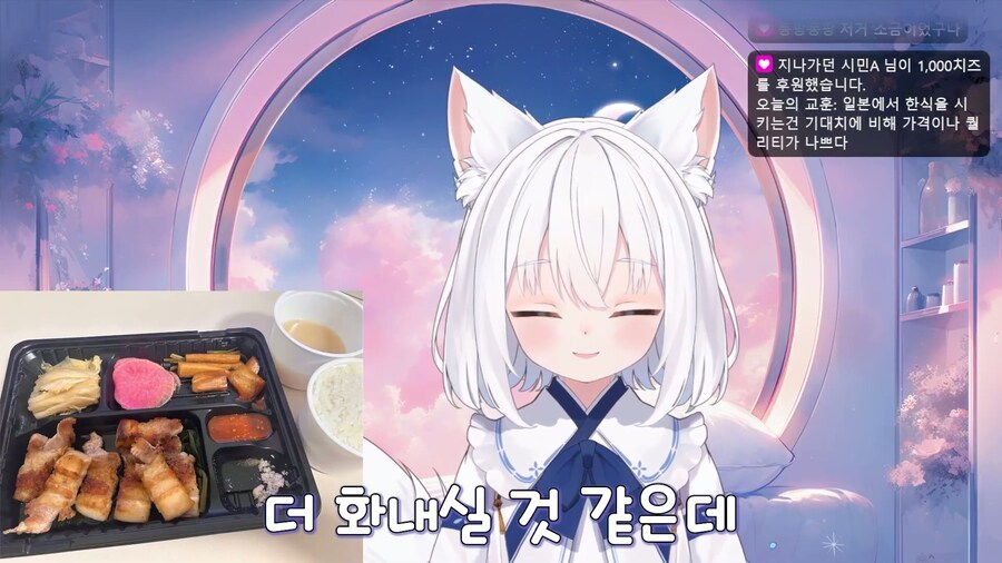 열도의 31,000원 짜리 삼겹살 도시락_7.jpg