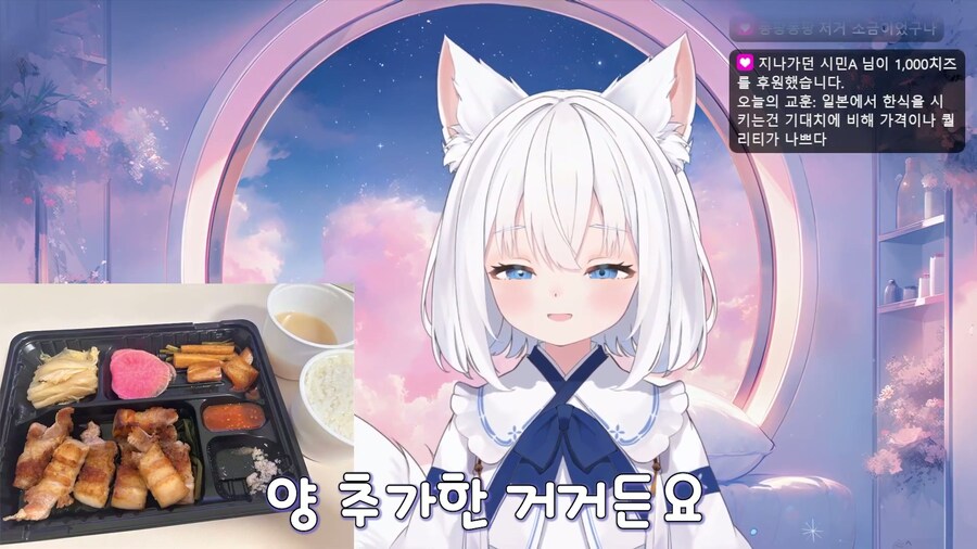 열도의 31,000원 짜리 삼겹살 도시락_8.jpg