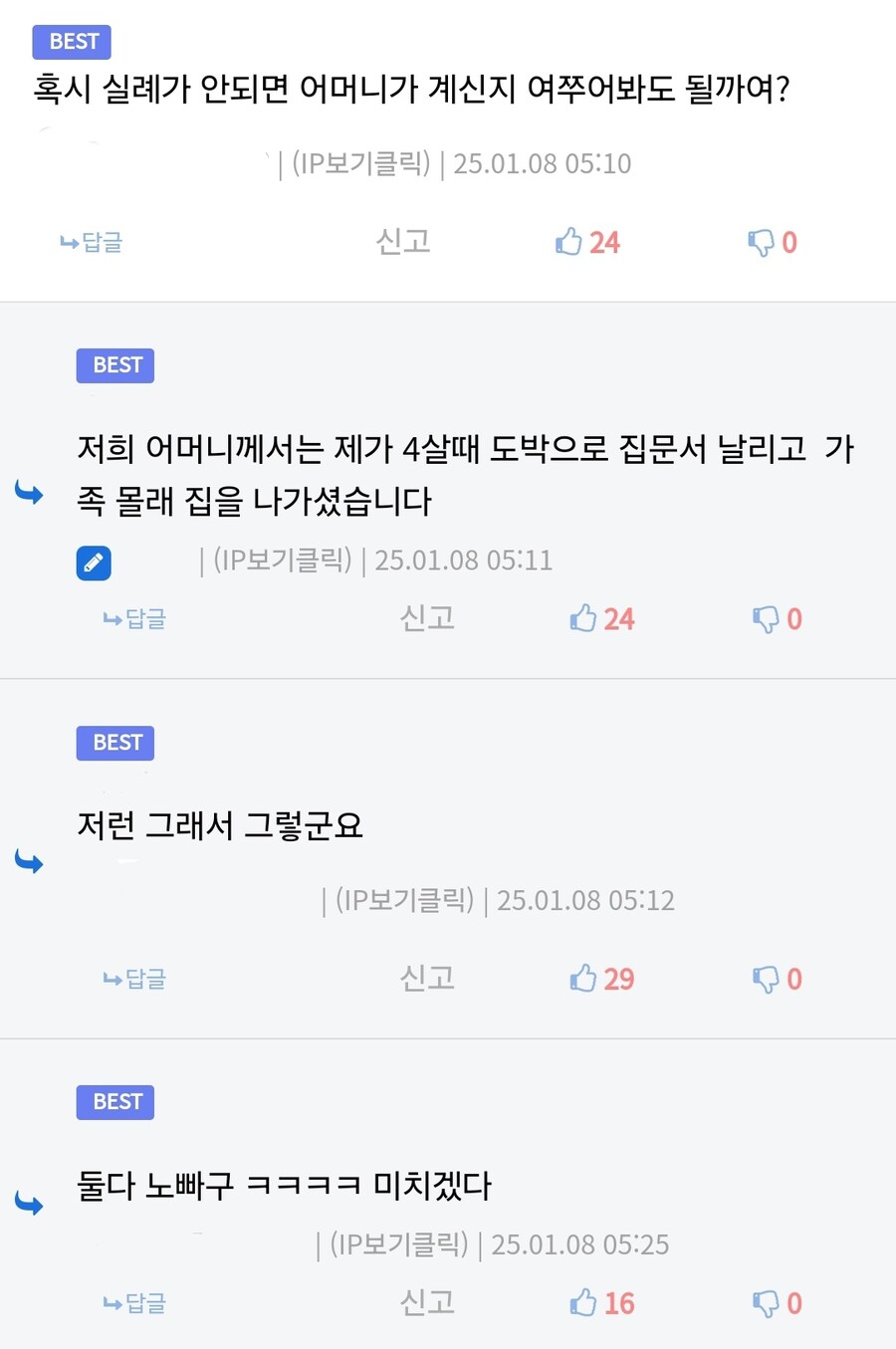 디시의 격식 있는 대화.jpg_1.jpg