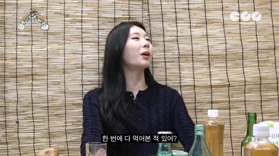 있지 채령 폭식 기준에 빡도는 이영지.jpg_8.webp