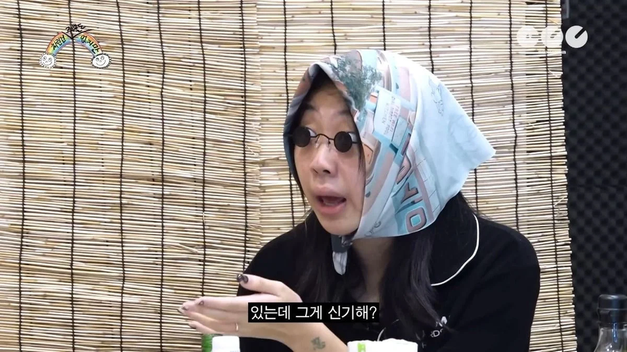 있지 채령 폭식 기준에 빡도는 이영지.jpg_13.webp