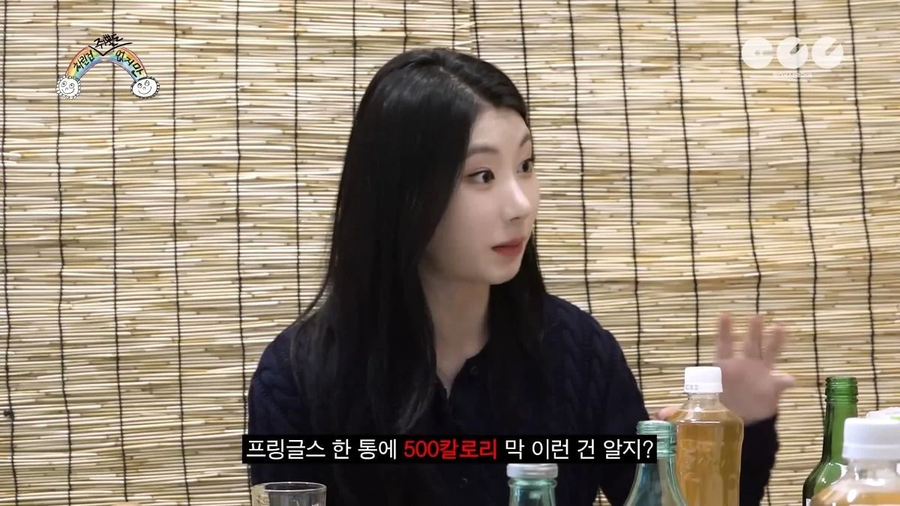 있지 채령 폭식 기준에 빡도는 이영지.jpg_14.webp