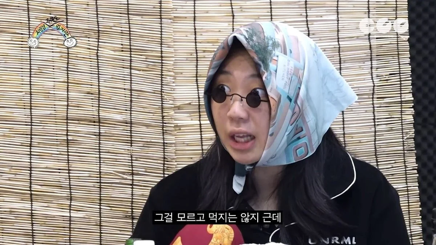 있지 채령 폭식 기준에 빡도는 이영지.jpg_15.webp