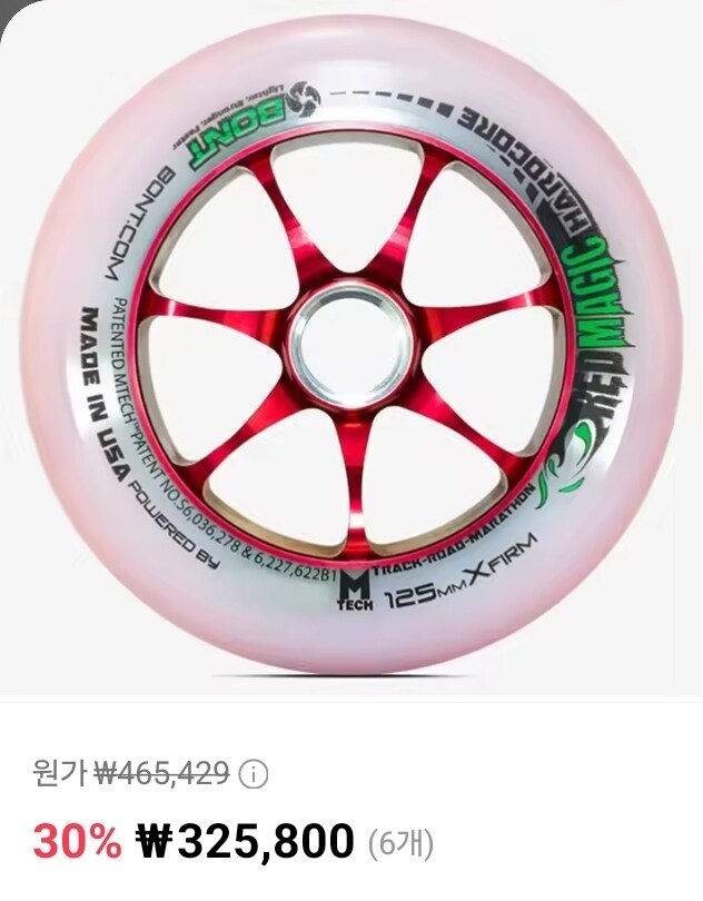 갈비뼈 뿌셔진거 다 나으면 다시 뿌수러 가야지_4.jpg