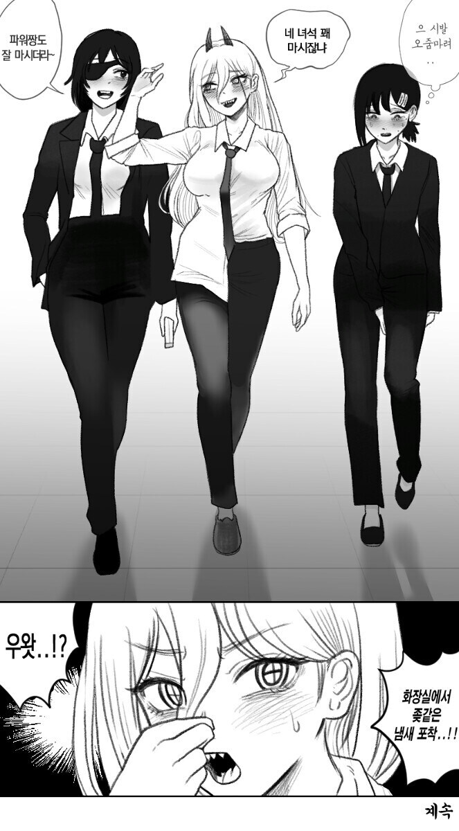 지배의 악마보다 더 강한것은_4.jpg