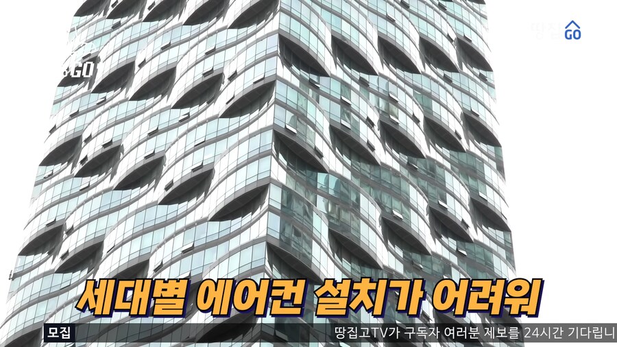 커튼월 고급 아파트의 종말.jpg_11.png