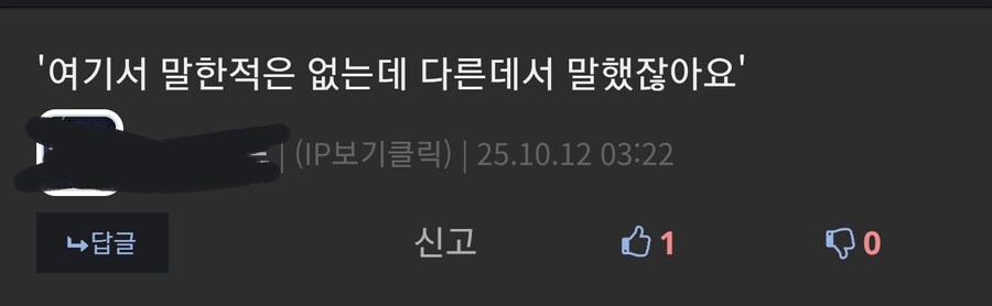 웹소 작가에게 가장 두려운 상황_2.jpg