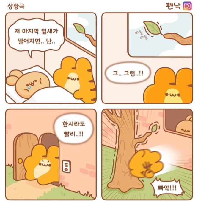 인성 터진 호냥이 모음_6.jpg