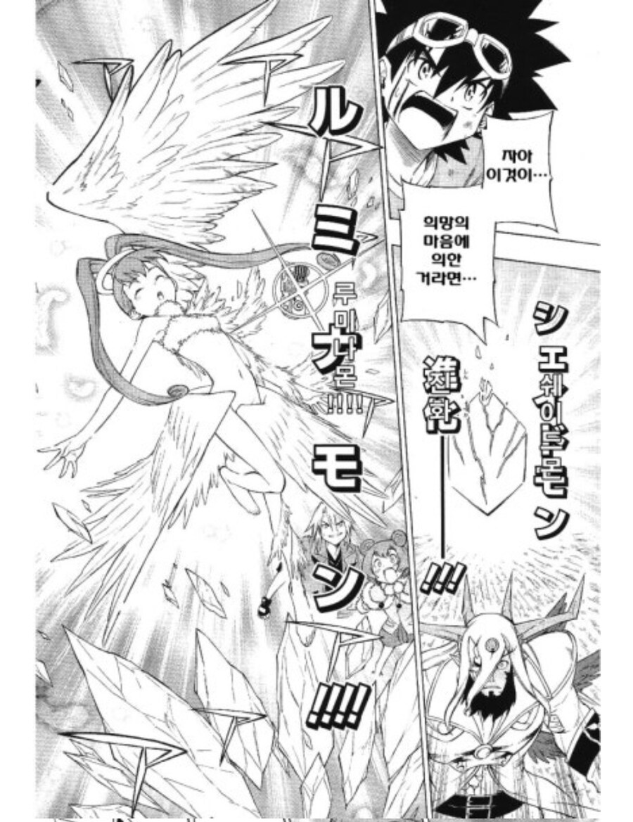 디지몬)의외로 디지크로스로 할 수 있는거_4.jpg