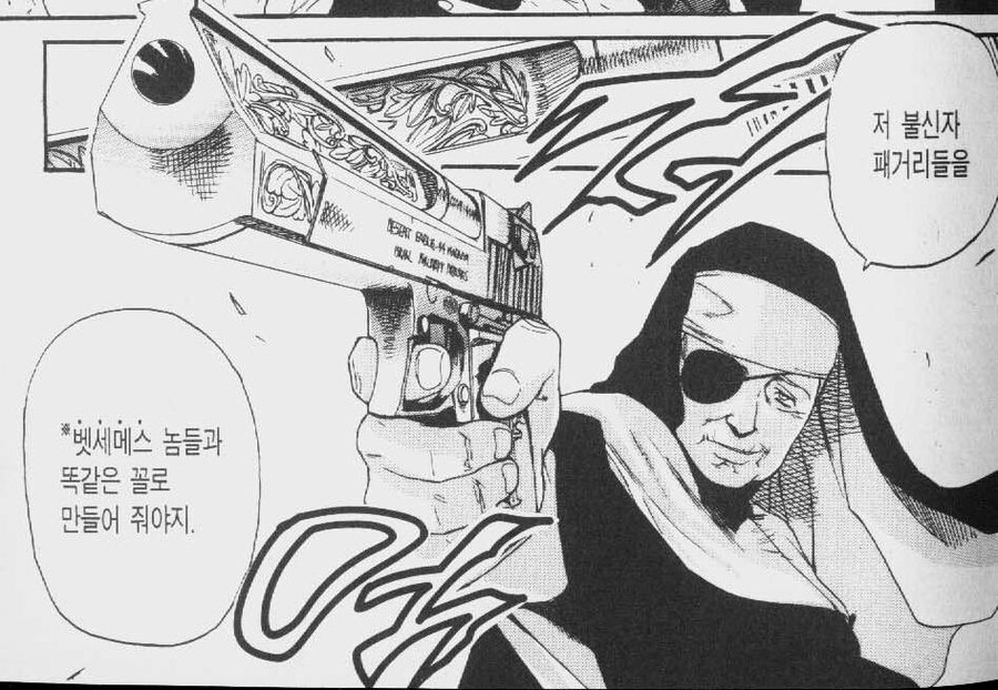 서브컬쳐 속 수녀 묘사 중 가장 큰 오류.jpg_3.jpg