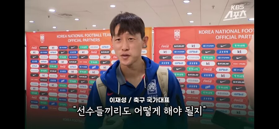 브라질전이 있고 난후 선수들의 심정_1.png