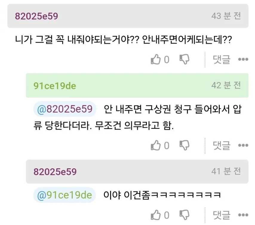 자기가 왜 아버지 병원비 내야하는건지 불만인 사람_2.webp