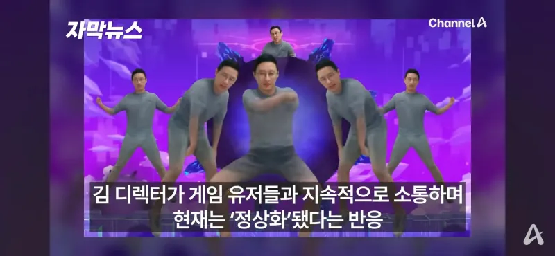 뉴스에 진출한 신창섭.jpg_1.webp