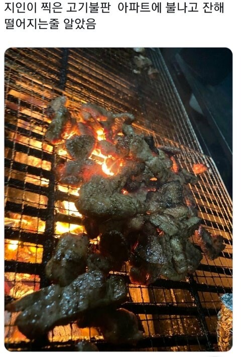 화재에 붕괴되는 아파트_1.jpg