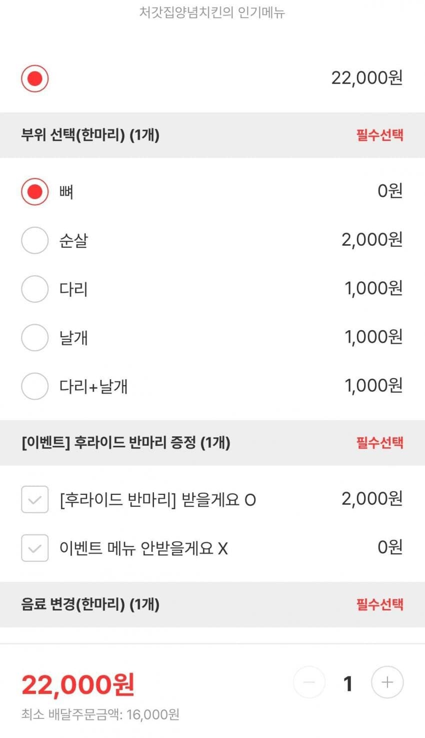 칰힌 반마리 이벤트.jpg_3.jpg