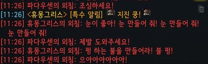 와우)의 흔한 필드 보스_3.jpg