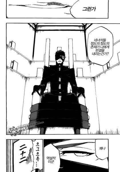 블리치 오경화가 최적화인 이유_1.jpg