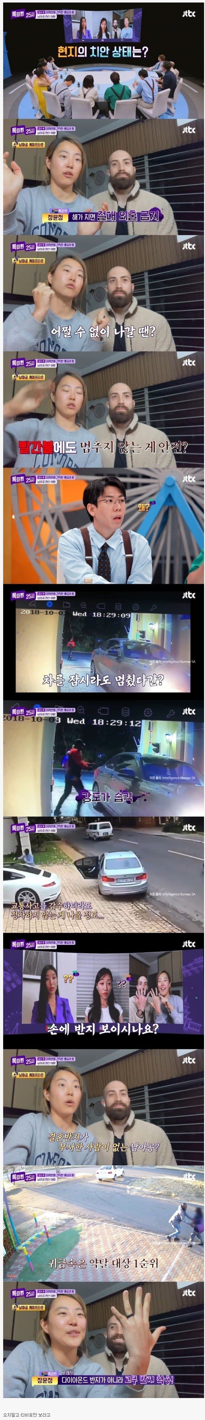 캄보디아보다 훨씬 위험한 동네_2.jpg