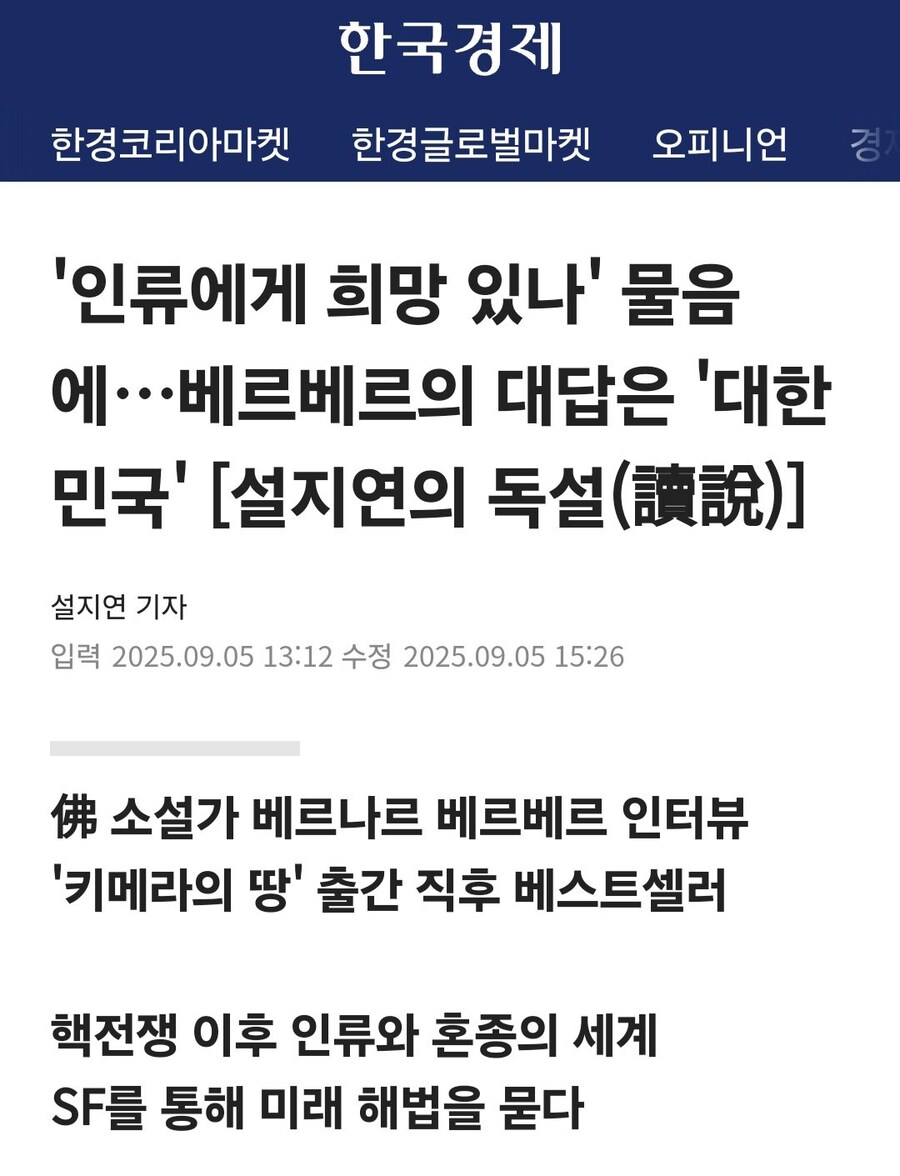 프랑스 유명 작가,