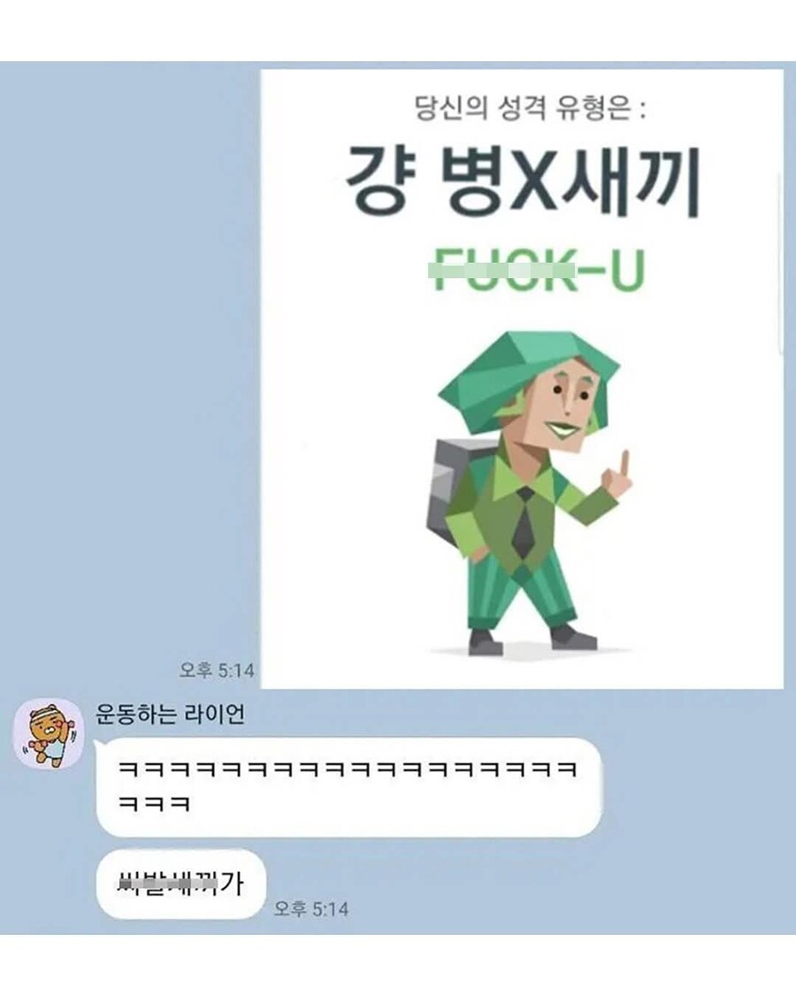평범한 남자들 단톡방 특징_3.jpg