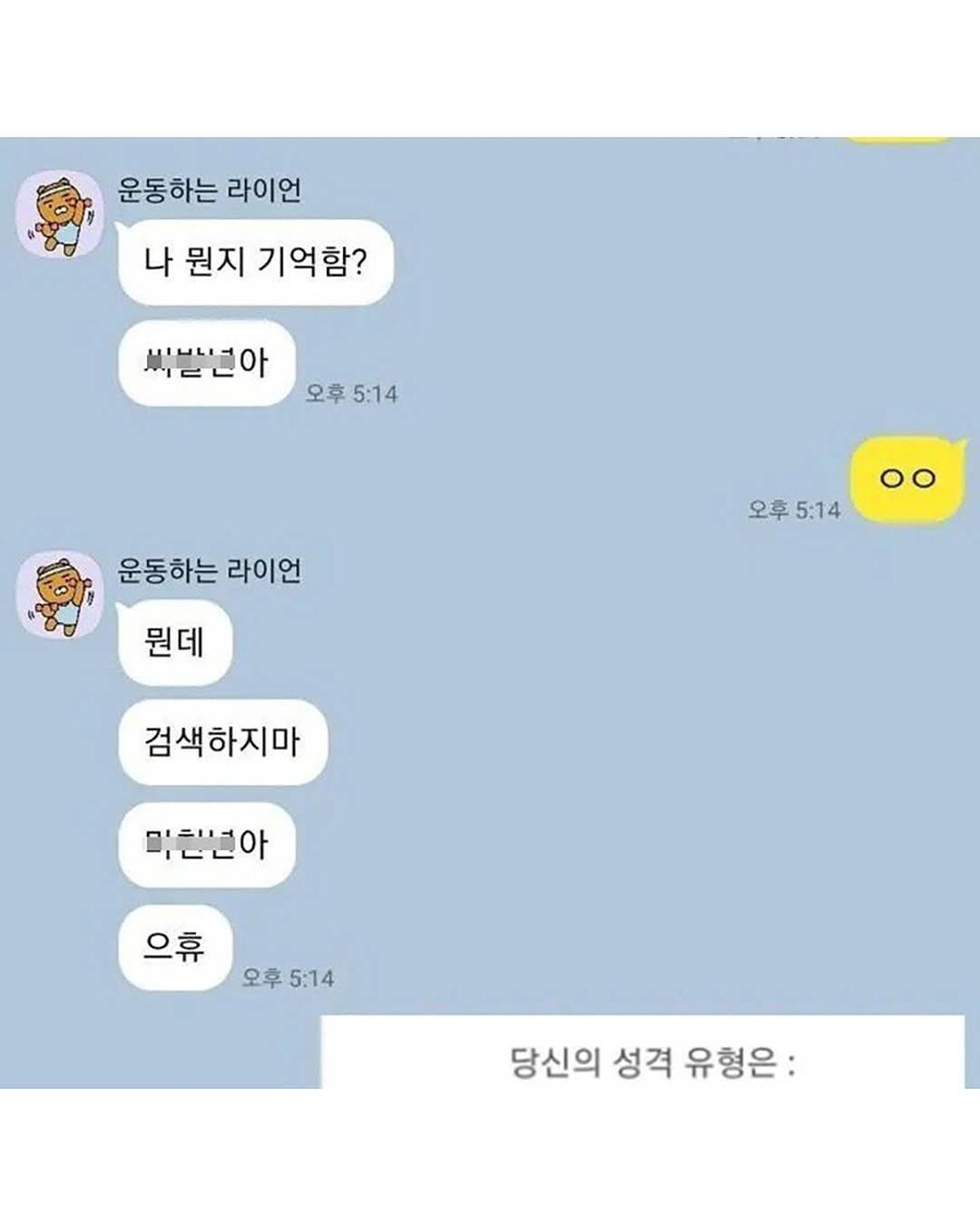 평범한 남자들 단톡방 특징_2.jpg