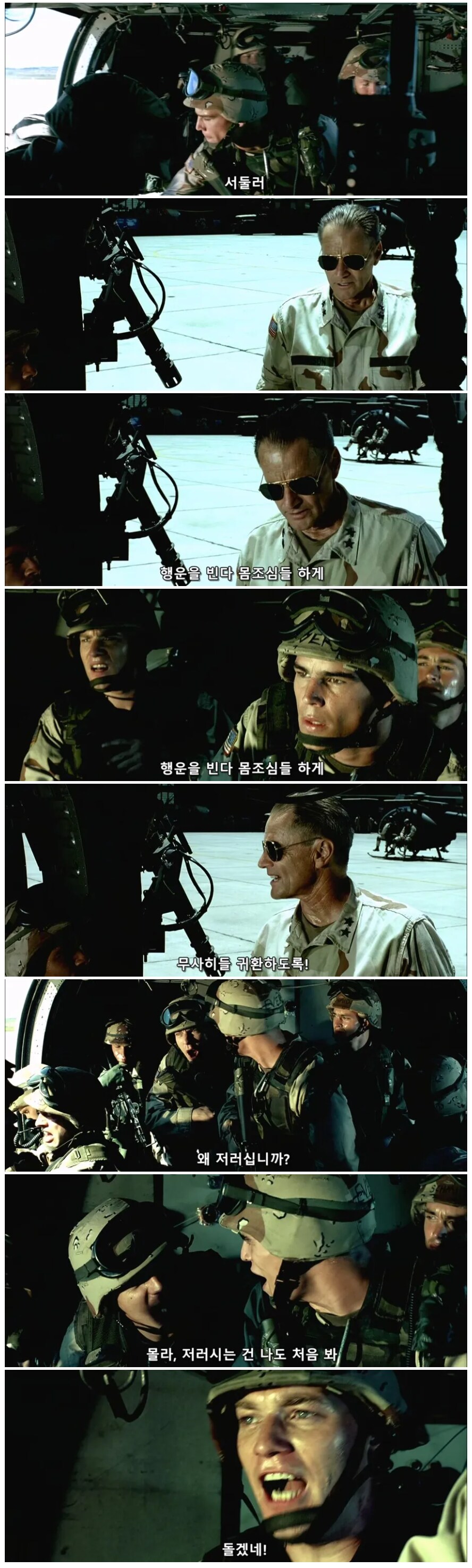 군생활 개씹좇됐다는 것을 쉽게 알수있는 방법_1.png