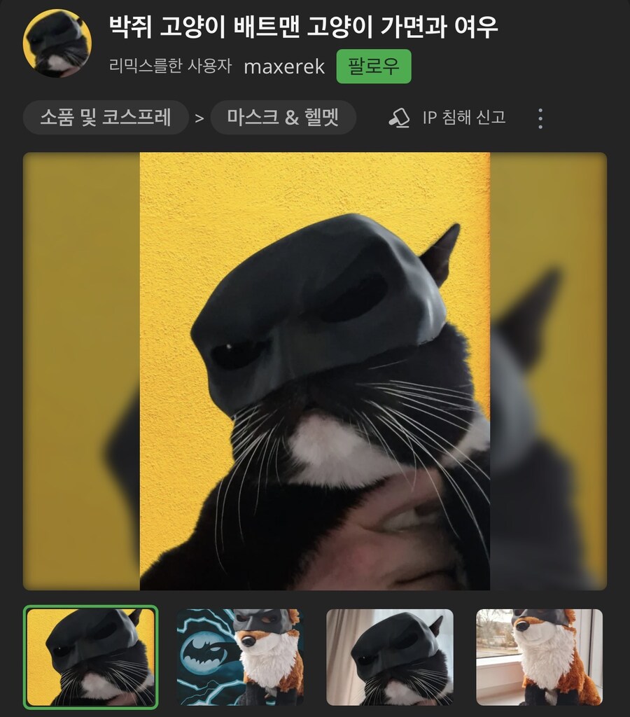 3D프린트) 출력물 리뷰 보다 빵터졌네ㅋㅋ_1.jpg