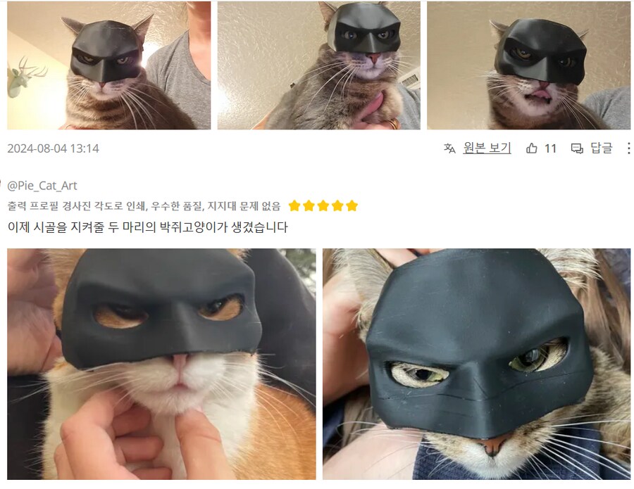 3D프린트) 출력물 리뷰 보다 빵터졌네ㅋㅋ_4.png