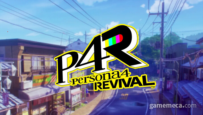 페르소나)4 리바이벌 나온뒤에 다음에 나올게 기대되는 이유_1.jpg
