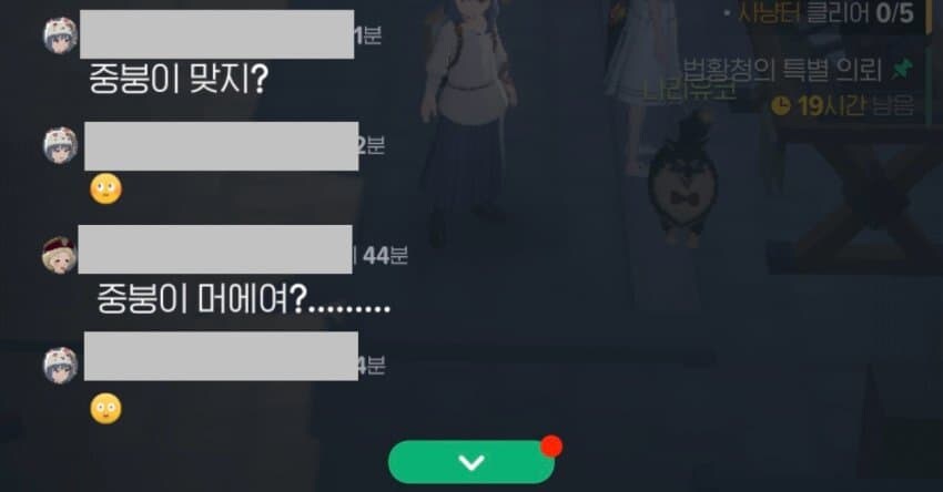 길드에 너무 들어가고 싶었던 일반인_1.jpg